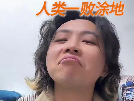 【张腾龙给豆包打电话】 给蝾螈哄成胚胎了,没人能保持苹果肌扁平……#张腾龙 #直播切片 #豆包 #豆包打电话 #ai