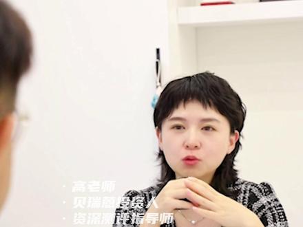 孩子为什么总是喜欢在地上乱爬?当孩子出现这个情况时我们家长需要制止吗?#育儿 #育儿知识分享 #张家口 #早教中心 #张家口早教中心