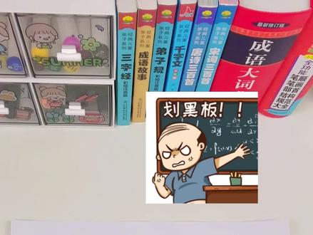 中国省市口诀,1分钟记住中国34个省市 #地理科普 #中国地图简笔画 #地理知识 #中国地图拼图