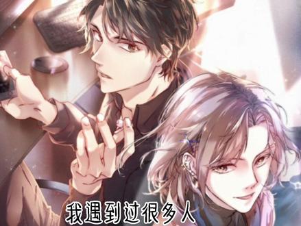 #广播剧 #七芒星 #文森 #胡良伟 在一起 在一起啦😘#你是凭实力刷到的 #耽