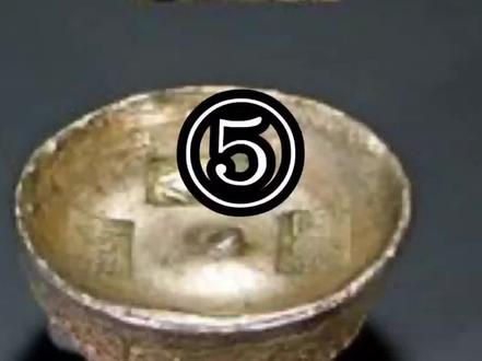 中国古代银锭铸造工艺⑤