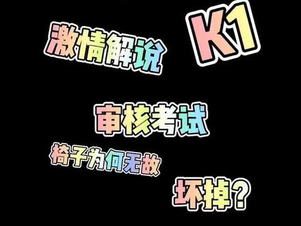 汤圆激情解说试训#和平精英 #游炸汤圆 #k1战队