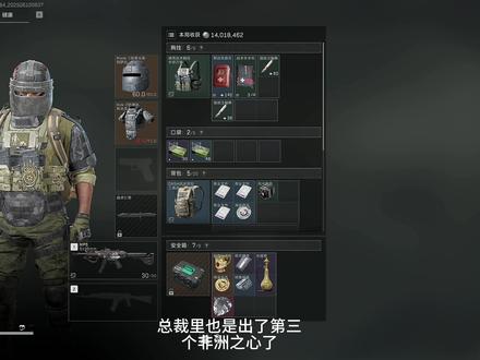 第三个心!!! #三角洲行动 #鼠鼠