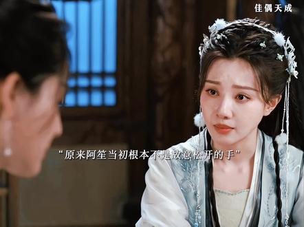 原来当初阿笙根本不是故意松开手的,心底还是爱着金轮的