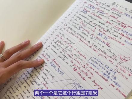 jLoG·骑马钉本子~非常适合做练习📒 #vlog日常 #文具