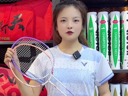 #羽毛球 #羽毛球拍 #没事打打羽毛球 女性羽毛球拍推荐#羽毛球女生