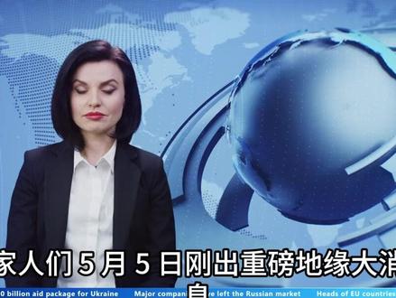 韩国拟要站队美国,考虑加入霍尔木兹自由计划 韩国拟要站队美国!考虑加入霍尔木兹自由计划,全球油价地缘格局要变天?#韩国参与美国自由计划 #霍尔木兹海峡 #国际油价 #地缘局势
