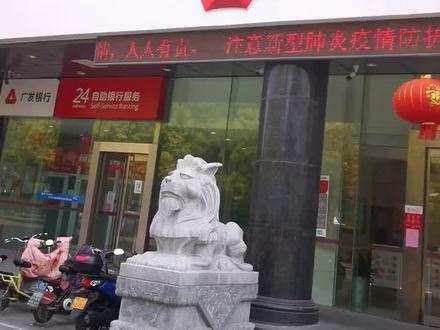龟龟,听说广发还有理财劵,该个过去望望😄