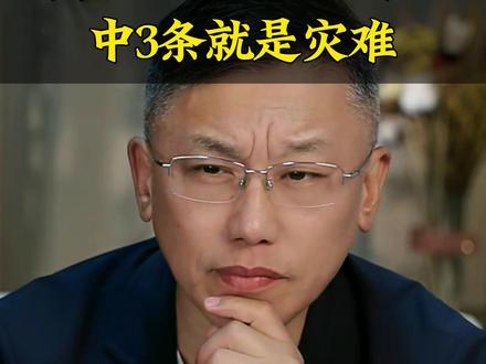 窝囊废男人的5个表现,中3条就是灾难! #情感 #情感共鸣