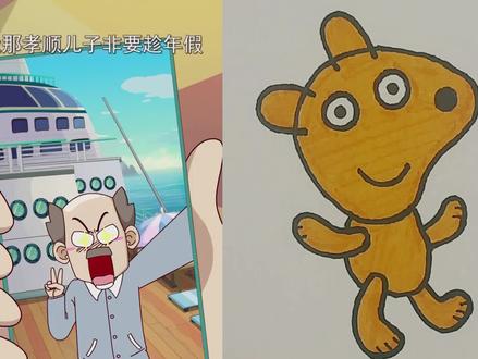 简笔画入门教程,宝宝秒学的泰迪熊 #手绘 #手绘动画 #每日一画 #procreate绘画 #画画使我快乐