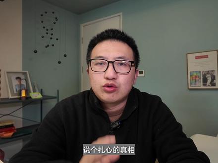 你的豆包白用了!一键开启的专家模式🔥 字节跳动悄悄上线的 Seed 2.0 模型,其实已经把豆包变成了“全能管家”,但99%的人都没发现那个隐藏的【专家模式】开关!导致你的AI依然只会简单陪聊。
1️⃣ 老会计级的超长记忆:丢几百页合同/代码进去,精准揪出漏掉的条款! 2️⃣ 长了手脚能干活:不再只甩文字,能自己全网比价、做落地攻略表格! 3️⃣ 长了眼睛能看懂:打开摄像头,深蹲动作指导、修电脑找错线,它全搞定!#豆包 #AI人工智能 #AI工具推荐 #ai #效率神器