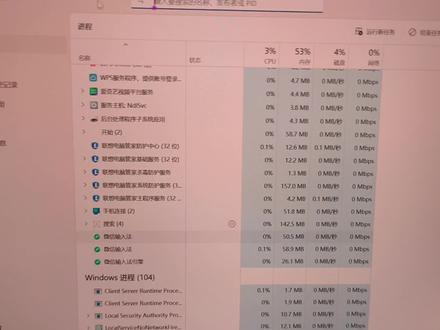 微信输入法在电脑上怎么打开设置界面?
直接解决办法在视频最后20秒,请直接跳转到1:00观看
#微信输入法 #微信输入法设置 #微信输入法电脑设置在哪里 #微信输入法电脑版