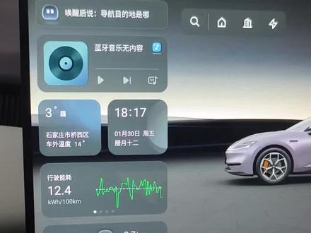 长安启源A06汽车 汽水音乐快捷启动攻略来啦!
一键解锁车载音乐自由🎵,教你秒开汽水音乐
#长安启源A06 #汽水音乐 #车载技巧 #快捷操作 #玩车攻略