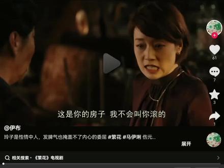 阿庆爷叔被说成老甲鱼