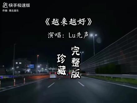 平安健康才是福