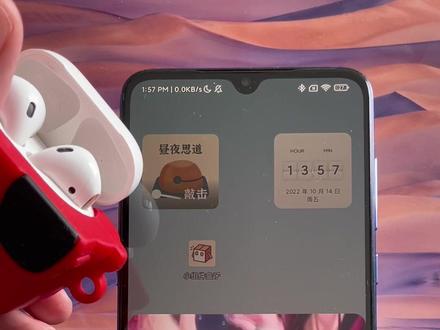 谁能拒绝李泽言的耳机弹窗呢@小组件盒子 #耳机弹窗 #李泽言 #恋与制作人 #小组件盒子