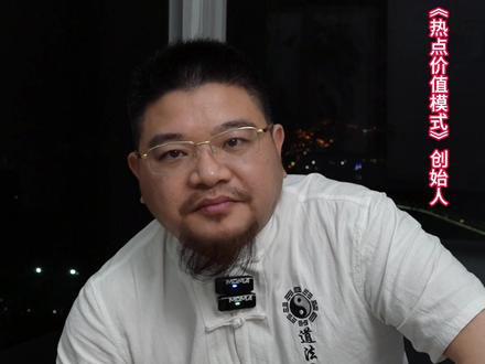 12月12号凌晨,重大消息与信息差,60秒盘前汇总 #热点 #股票 #股民 #财经 #股市