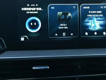 艾瑞泽8自动启停的开和关#每天一个用车知识 @企业号小助手 @@抖音小助手