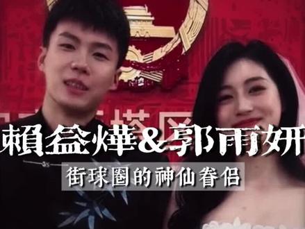 哪有女人给男人送冰箱的?有还真有!整个冰箱都是他喜欢的球鞋!#赖益烨 #郭雨妍 #超级草根 #哪有女人送男人冰箱的