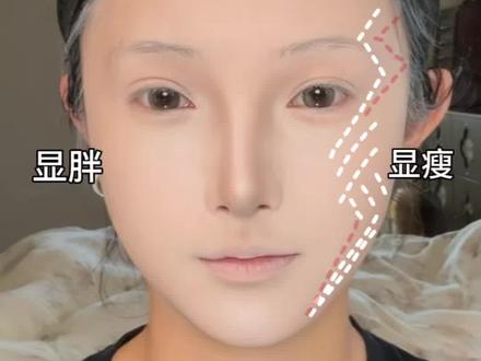 瘦脸修容教程 视觉上脸小一圈! 扁平脸的宝子塑造立体度很重要#瘦脸 #修容教程 #修容前vs修容后 #cos妆容技巧 #新手化妆教程