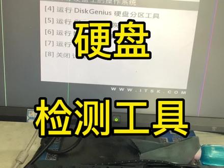硬盘检测工具mhdd教程#电脑知识#电脑组装#电脑维修@DOU+小助手 @抖音小助手