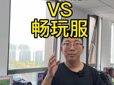 你会选时间服还是畅玩服#游戏搬砖 #梦幻西游 #旭旭宝宝 #打工人