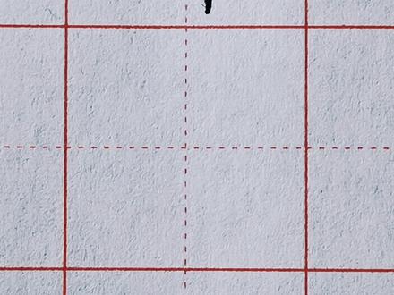 楷书练字详解“宵”字,三个点画书写彼此呼应,讲出书写精髓? #硬笔楷书 #写字是一种生活 #规范字书写 #书法