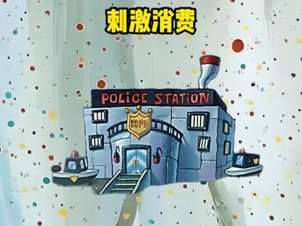 什么是通货膨胀? #金融#科普#财经#动画#知识分享