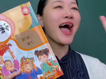 二下六单元写话:心中的“问号”,轻松写满分 #小学语文 #二年级语文 #二年级下册语文第六单元 #心中的问号 #写话
