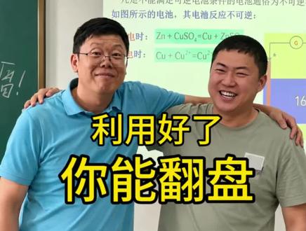 #上海第二工业大学 如果你想毁掉#沙哥, 大家尽管跟风,如果你想救他,请把这条视频看完。希望能@沙哥 #六安尹锁长