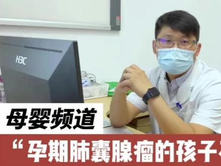 这是个有意思的科普 希望大家会喜欢#医学科普 #医务人员的日常 #关爱儿童健康
