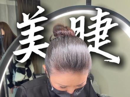 眼尾的弧度怎么都做不好?眼尾详细版教程‼️ #美睫 #美睫培训 #初羽叶子家 #杭州美睫培训 #杭派美睫叶子家