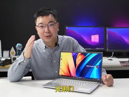 这个轻薄本真的可以打游戏!R7 6800H+独立显卡RTX3050,游戏设计通吃 #华硕无畏Pro15 #高性能轻薄本 #独立显卡轻薄本