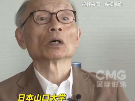 日本学者:高市早苗的言论是赤裸裸的违宪