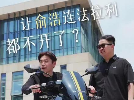 #首驱 #追觅 #俞浩 老板法拉利不开了来开s300#法拉利之梦