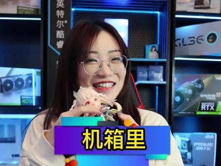 温馨提示:不要乱搞你老婆!😎@抖音小助手 #手办 #学思电脑 #显卡 #diy电脑 #电脑 #电脑主机配置推荐 #组装机 #装机 #显卡 #电竞 #大数据推荐给有需要的人