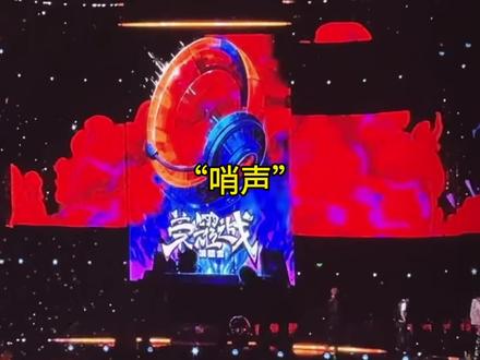 表哥已经开始享受起来哨声了
cr:别抢我锅铲了
#王橹杰 #穆祉丞 #荣耀之战 #橹穆何意味 #穆祉丞何意味