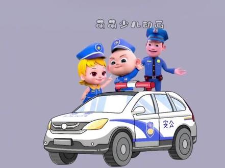 亲子互动,益智动画,儿童动画,亲子时光,亲子游戏