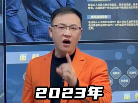 2023年受欢迎的ppt西服定制ppt#ppt #ppt模板 #ppt教学 #ppt教程