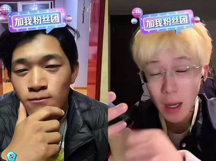 第37集 豆包骂爽了#土豆🥔 #孟令辉 #直播爆梗