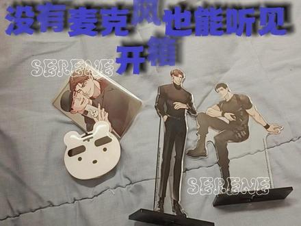 半夜1点更新 #韩漫 #韩漫推荐 #我的邻居是bj #没有麦克风也能听见 #双男主