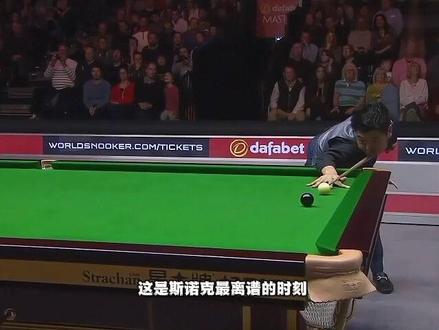 离谱的黑球失误!梁文博错失制胜一击,奥沙利文表情意味深长 #台球 #斯诺克 #台球是一种生活 #梁文博 #奥沙利文