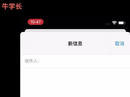 #iOS17 不仅三全音没了,苹果自带输入法打字还有下划线!#ios17新功能 #输入法 #打字 #玩机技巧