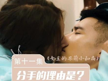 小师傅忍痛分手虐伤女主,苦命情侣坎坷不断