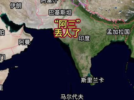 “阿三”光辉战机参加航展,丢大人 #新闻 #阿三 #印度