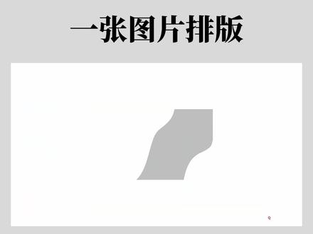 多图文PPT模板 #PPT #ppt #设计