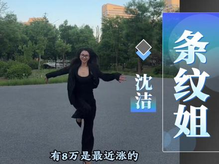 火了半个月的拉丁舞,哪十位裁判涨粉最多 #拉丁舞 #裁判