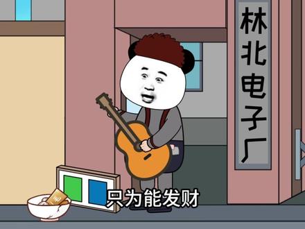 九点遇三公,连夜下广东 #搞笑 #内容过于真实