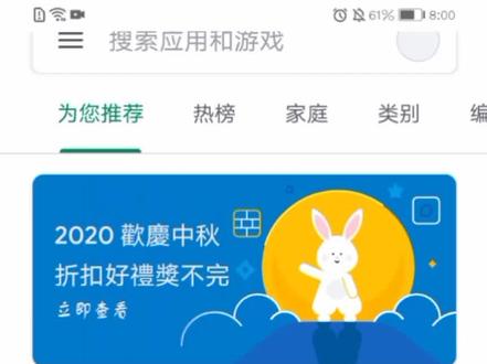 如何正常打开谷歌,华为不行哟