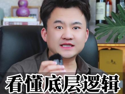 黄金大跌必看、了解底层逻辑 近期黄金波动不会快速反转、 把心态调整好.纳妇吉、子克家(两阳包三阴)#创作者中心 #创作灵感 #黄金关键期 #云煊 #投资黄金法则